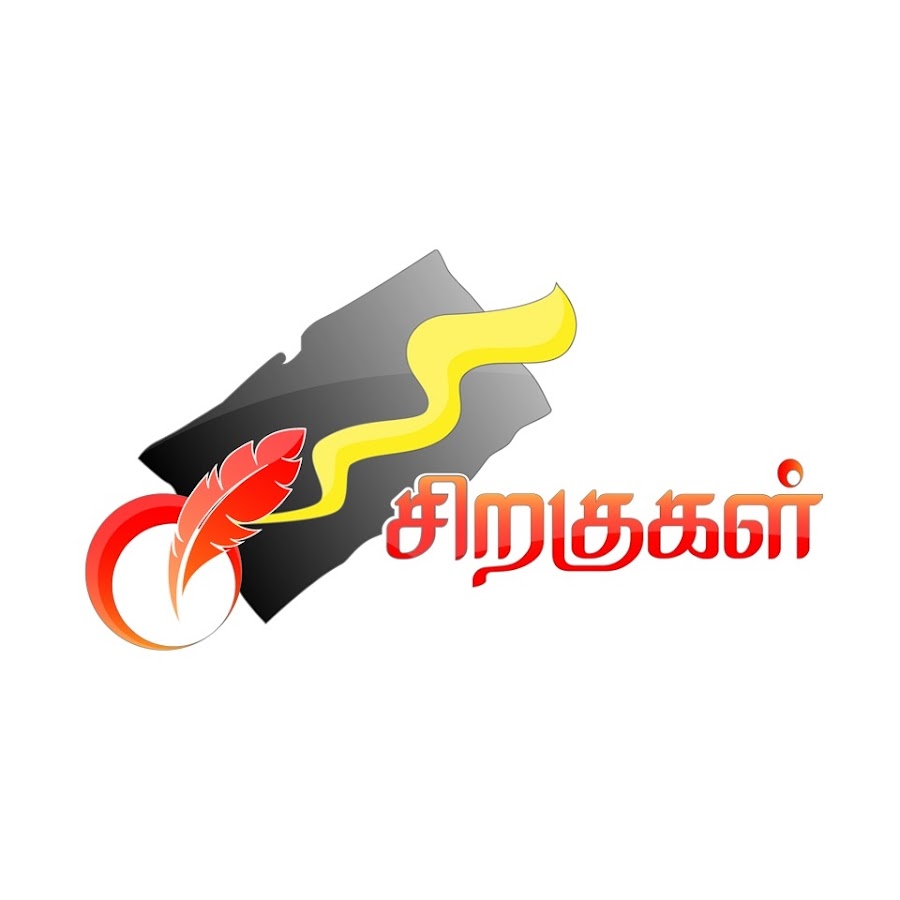 Sirakukal logo 2.jpg
